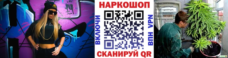 Наркотические вещества Старая Купавна МАРИХУАНА  A-PVP  Амфетамин  КОКАИН  Меф мяу мяу 