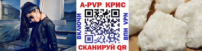 Alpha-PVP мука  где найти наркотики  Старая Купавна 