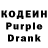 Codein напиток Lean (лин) Mr. VolandMM79