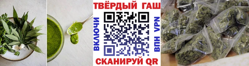 хочу   Старая Купавна  hydra ССЫЛКА  Canna-Cookies конопля 