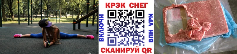 COCAIN Боливия  Старая Купавна 
