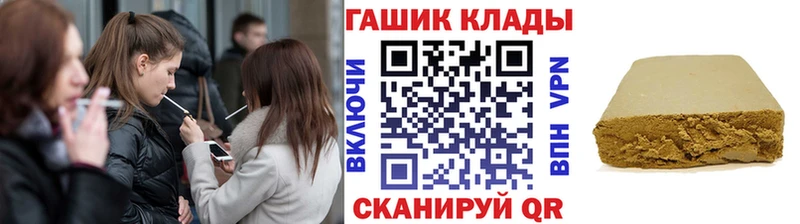 мега как зайти  Старая Купавна  ГАШИШ 40% ТГК 
