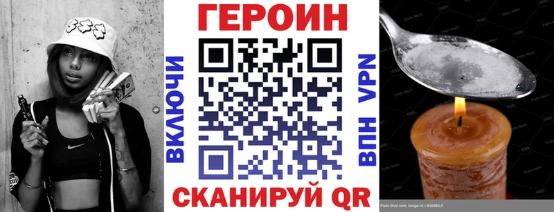 сайты даркнета состав  Старая Купавна  ГЕРОИН афганец  наркошоп 