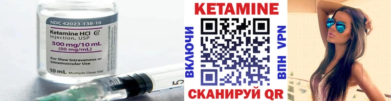 Кетамин VHQ  мориарти официальный сайт  Старая Купавна 