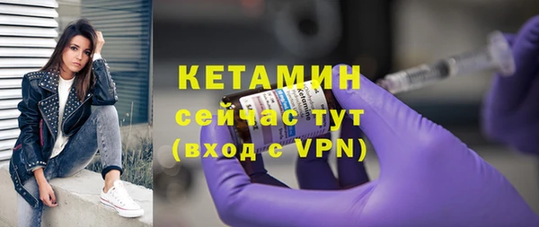 трава Армянск
