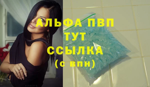 трава Армянск