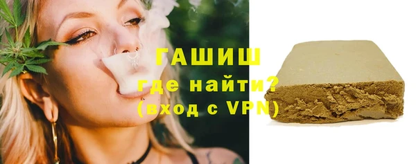 трава Армянск