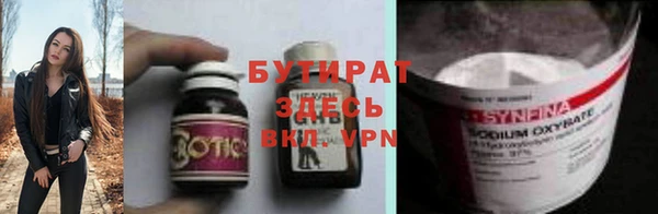 а пвп мука Арсеньев