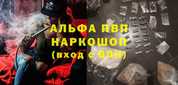 apvp Нягань