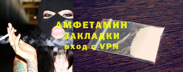 трава Армянск
