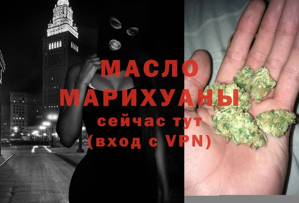 а пвп мука Арсеньев