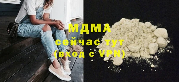 а пвп мука Арсеньев