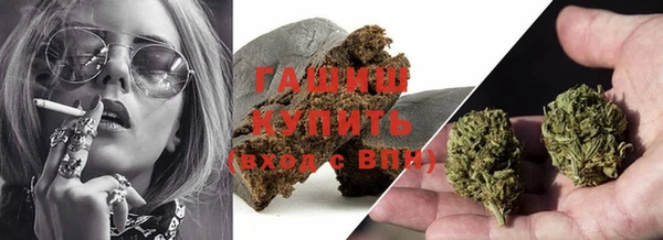 а пвп мука Арсеньев