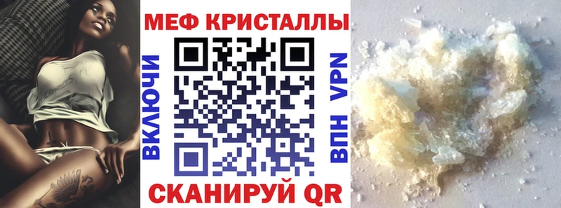 Мефедрон мяу мяу  это телеграм  Старая Купавна 