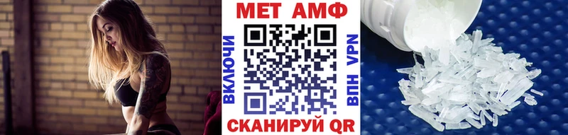 где можно купить наркотик  мега маркетплейс  МЕТАМФЕТАМИН Methamphetamine  Старая Купавна 