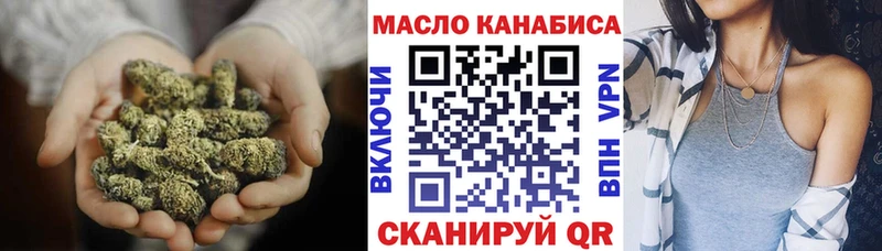 ТГК Wax  цена наркотик  Старая Купавна 