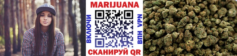 Шишки марихуана LSD WEED Старая Купавна